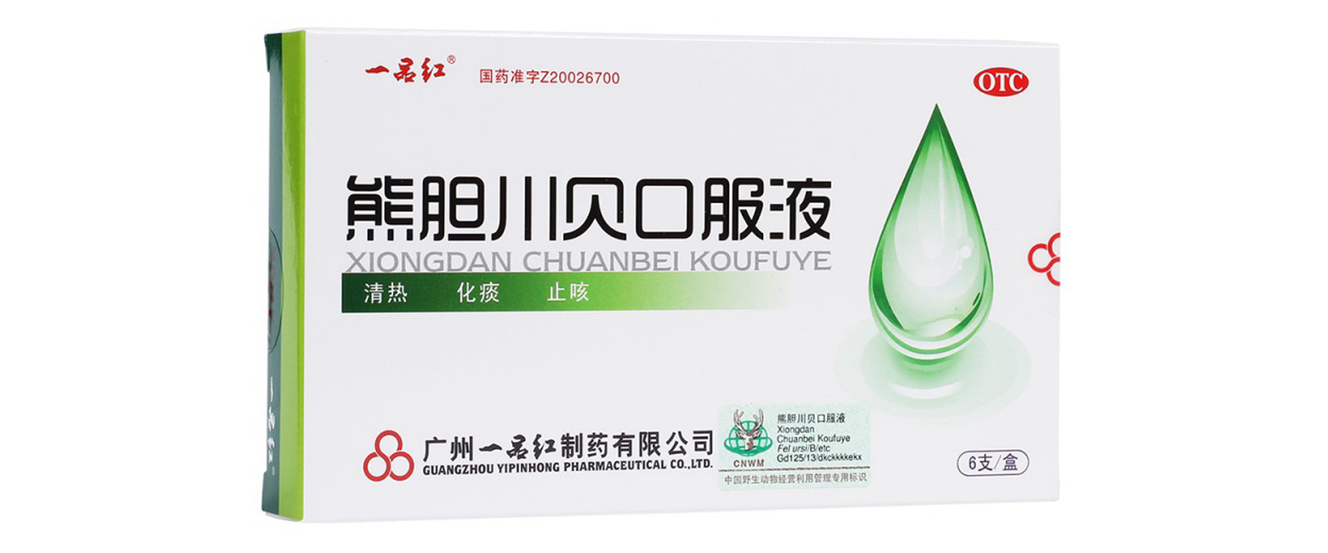 首頁(yè)輪播圖1