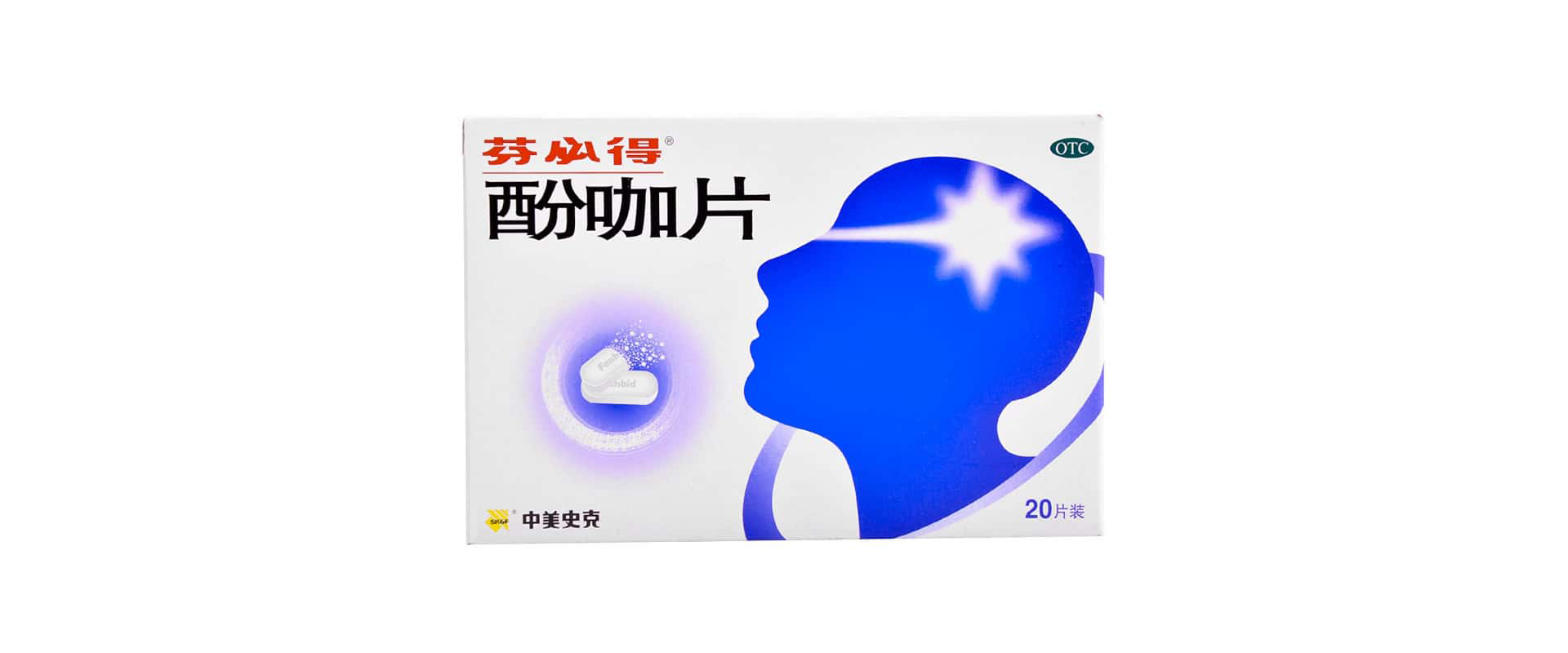 首頁(yè)輪播圖2